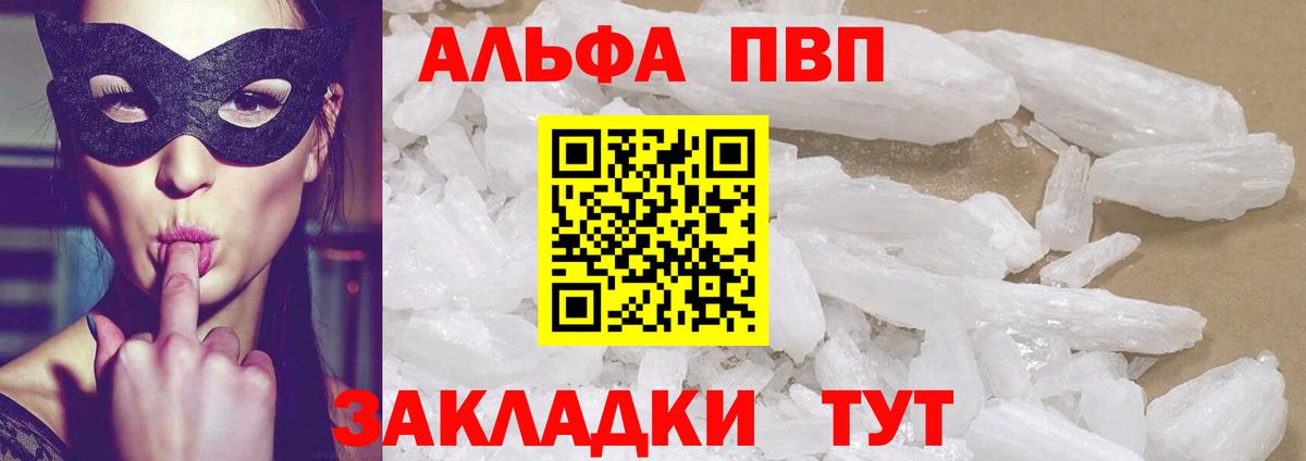 Alfa_PVP СК КРИС Алексин