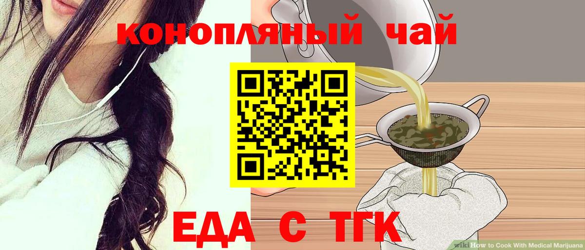 Canna-Cookies марихуана  Вход с VPN  Алексин 