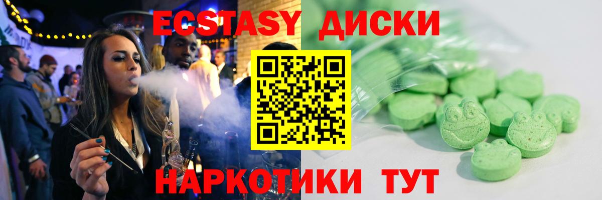 KRAKEN ссылки  Вход с VPN  Алексин  Экстази MDMA 