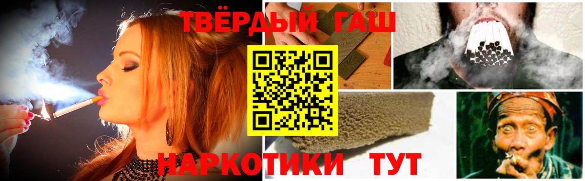 ГАШ  Гашиш VHQ  ГАШИШ индика сатива  купить наркотик  Алексин  Вход с VPN 
