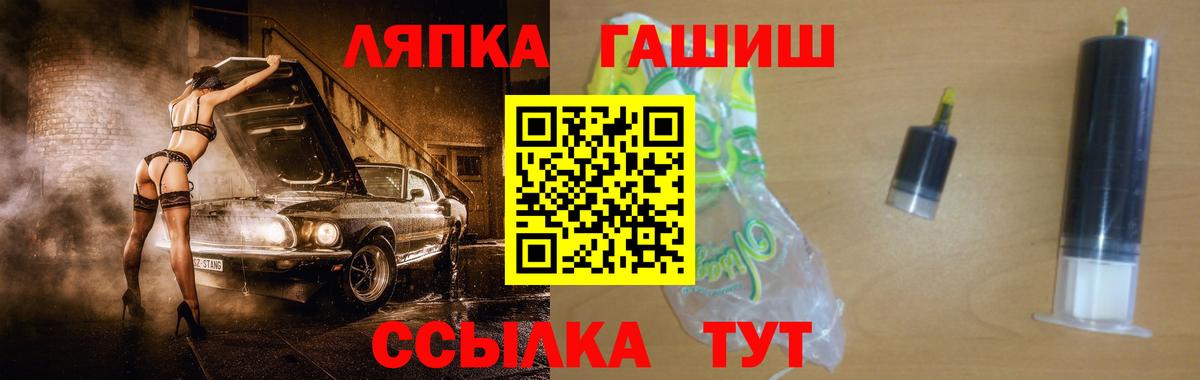 Гашиш Cannabis Алексин