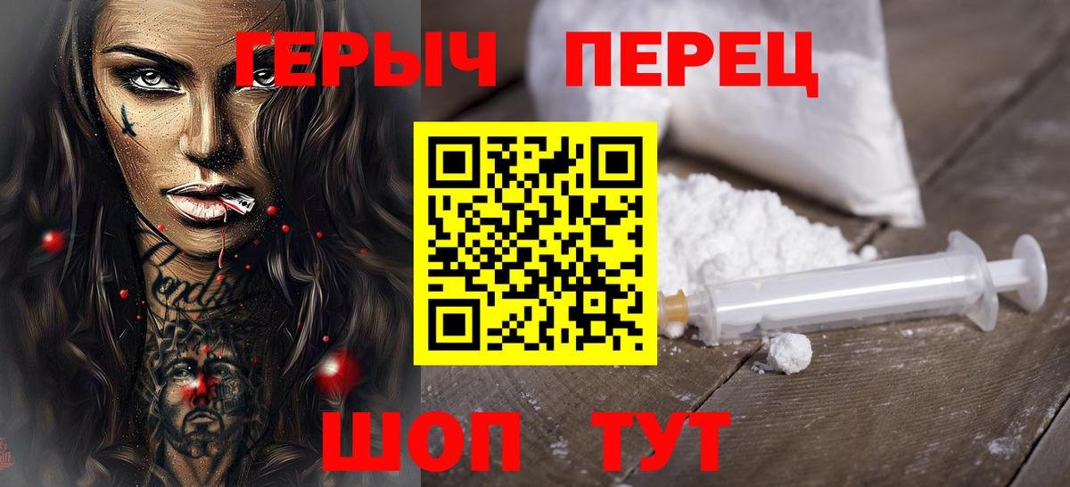 Алексин  Героин  Вход с VPN  ГЕРОИН хмурый 