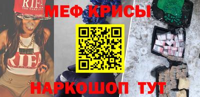 кокаин VHQ Абакан