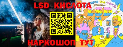 ECSTASY Абинск