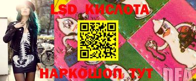 ECSTASY Абинск