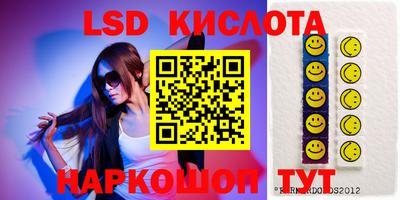 ECSTASY Абинск