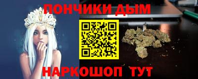 кокаин VHQ Абакан