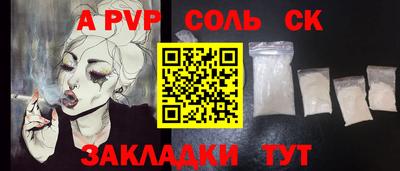 кокаин VHQ Абакан