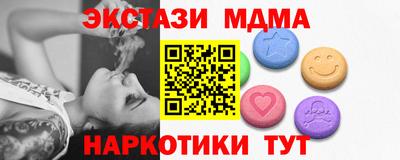 бутик Азнакаево