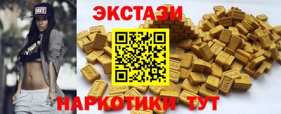 кокаин VHQ Абакан