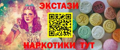 кокаин VHQ Абакан