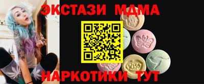 кокаин VHQ Абакан