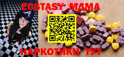 кокаин VHQ Абакан