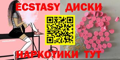 кокаин VHQ Абакан
