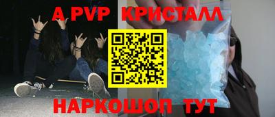 бутик Азнакаево