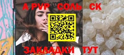 кокаин VHQ Абакан