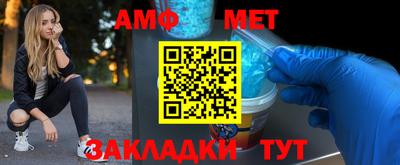 бутик Азнакаево