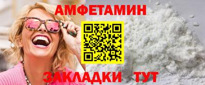 кокаин VHQ Абакан