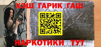 кокаин VHQ Абакан