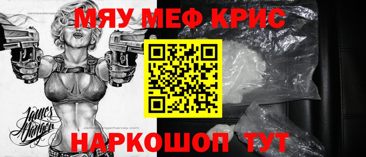 Меф 4 MMC  Вход с VPN  МЕФ  МЕФ VHQ  Алексин  МЕФ 
