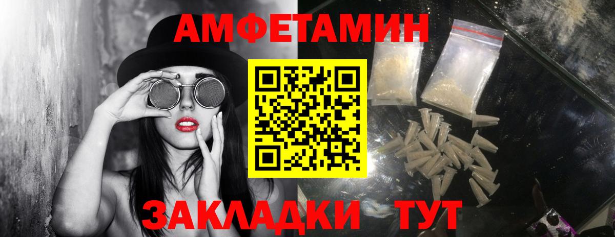 Метамфетамин пудра Алексин
