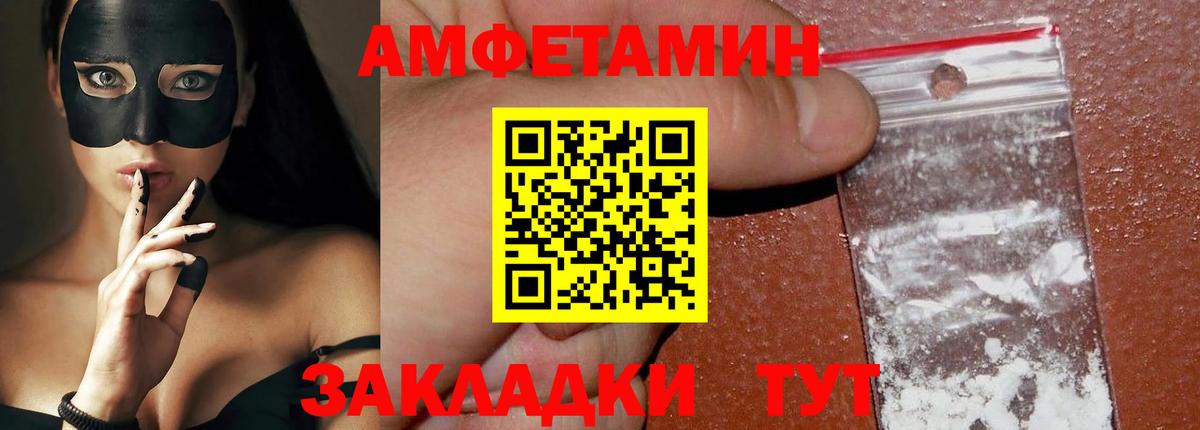 Метамфетамин Декстрометамфетамин 99.9%  Вход с VPN  Метамфетамин Декстрометамфетамин 99.9%  Алексин 