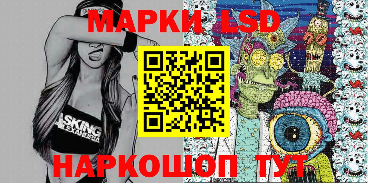 Марки NBOMe 1500мкг  Вход с VPN  Алексин 